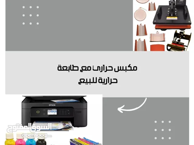 Printers Epson printers for sale  in Al Dakhiliya