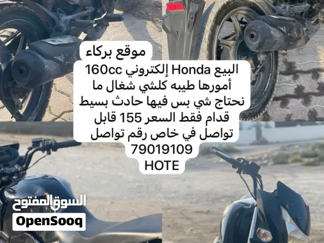 دراجة  Honda 160 سيسي