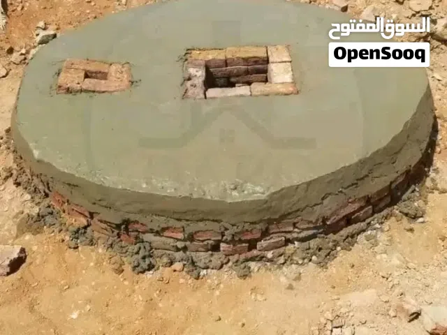 سابتك تانك ماليزي بعرض مجاني أقل تكلفه وأكثر ضمان