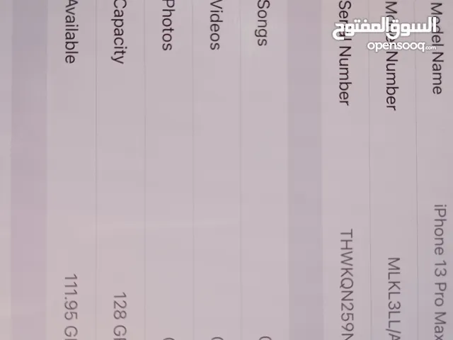 ايفون 13pro mix بطارية84 128 جيجا في مشكلة بسيطة