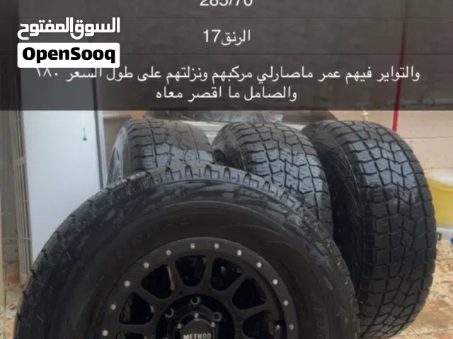 للبيع رنقات مثود