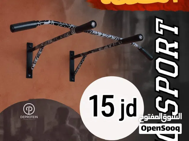 عقلة حائط بالتصميم المميز