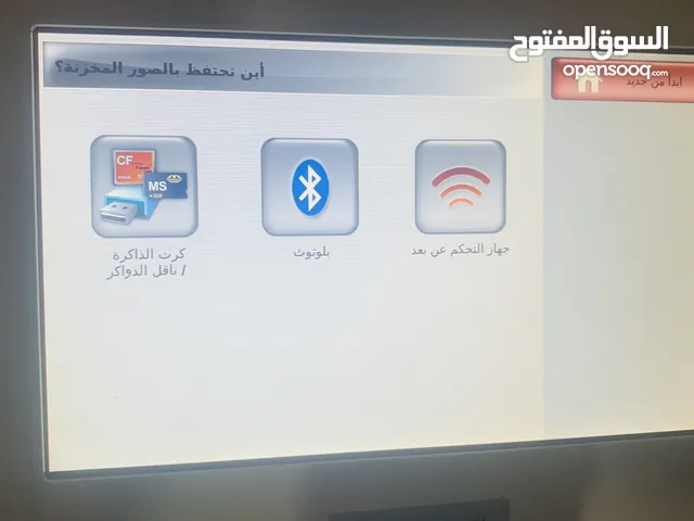طابعه للبيع جديد