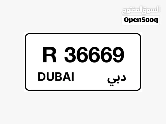 للبيع رقم دبي  36669 دبي R