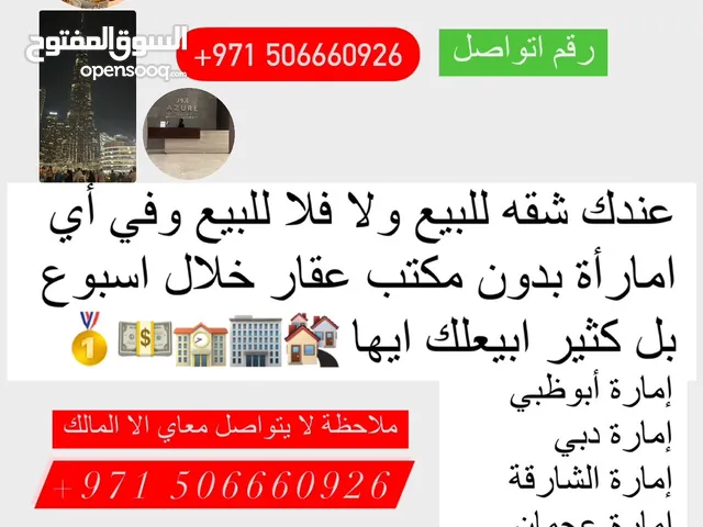 6000 m2 3 Bedrooms Apartments for Sale in Dubai Other