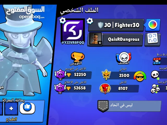 Accounts - Others Accounts and Characters for Sale in Irbid