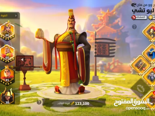  Accounts and Characters for Sale in Mecca