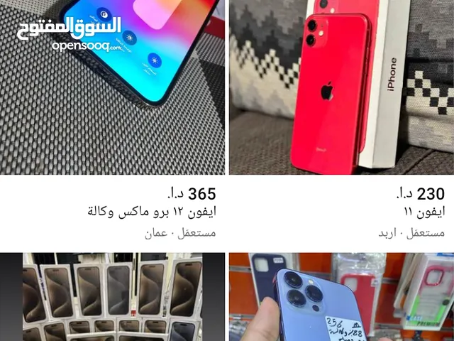 Apple iPhone 13 Pro Max Other in Al Karak