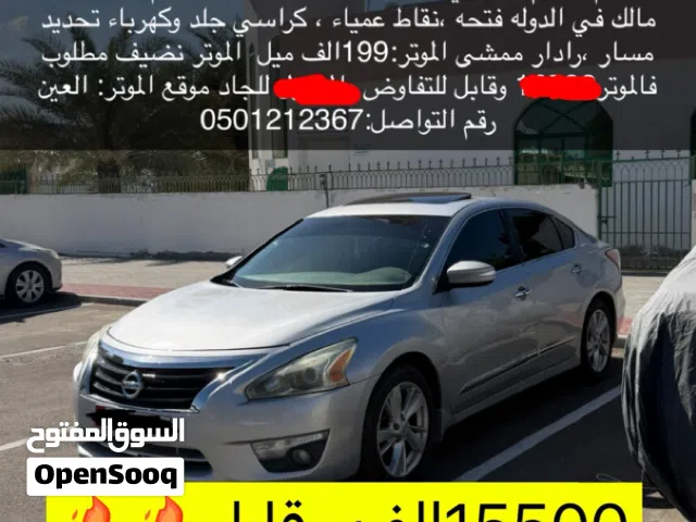 2015 نيسان التيما SL