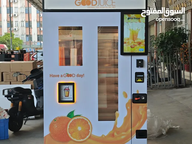 مكينة برتقال خدمة ذاتية