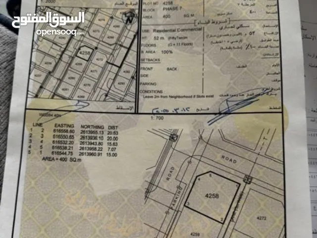 ارض سكني تجاري بالمعبيلة زاوية