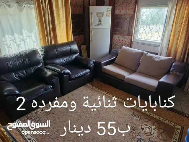 اثاث متفرقات للبيع كراسي وكنب وغسالة وثلاجة وغيرها
