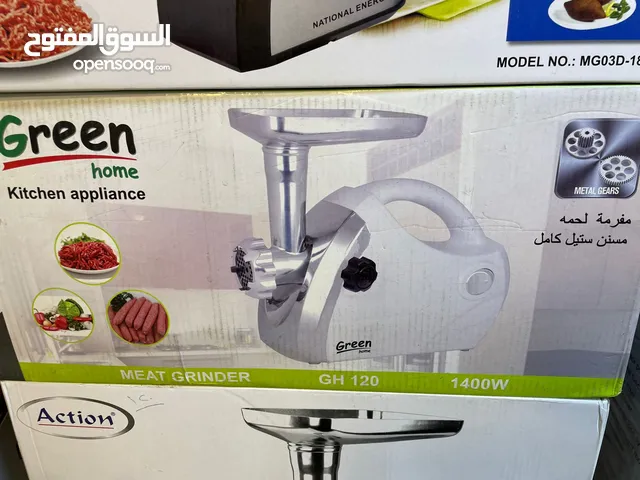 ماكينة لحمة جرين هوم