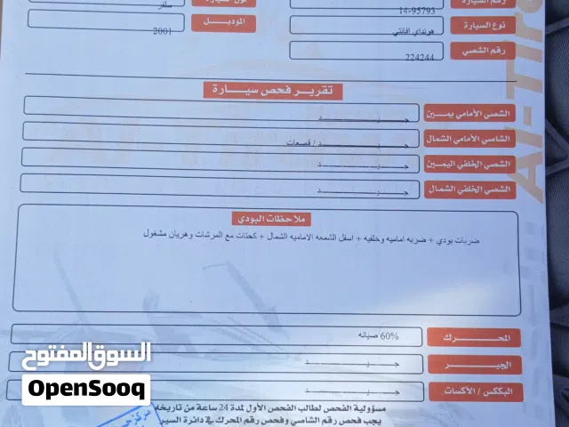 افانتي اكس دي 2001 فحص كامل مالك واحد من 2016 قير عادي اقتصادية