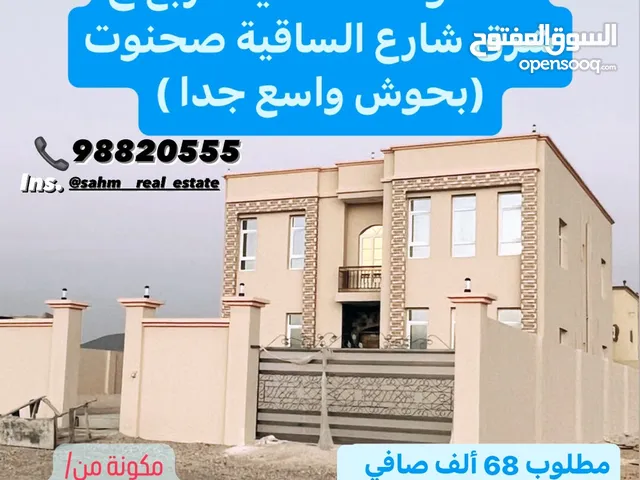 350m2 4 Bedrooms Villa for Sale in Dhofar Salala