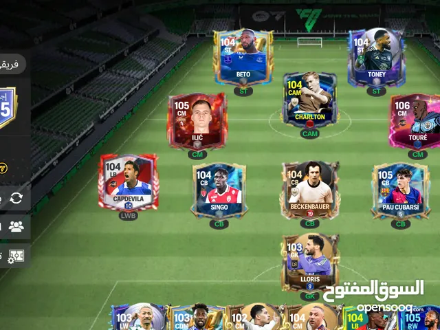 للبيع FC MOBILE