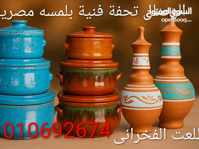 مصنع الفخرانى يعرض لكم جميع انواع الخذف بكامل اشكاله ومقساته بعرض مغرى جدا