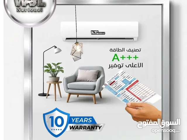 Other 1 to 1.4 Tons AC in Irbid