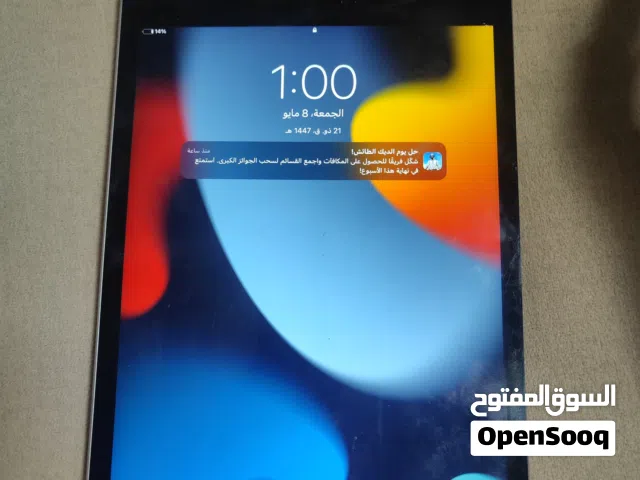 Apple iPad Mini 4 32 GB in Misrata
