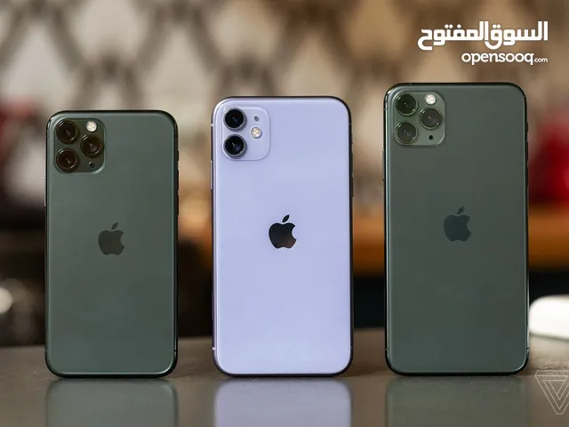 Apple iPhone 11 Pro Max 256 GB in Algeria