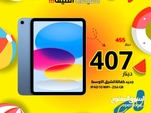 Apple iPad 10 256 GB in Amman