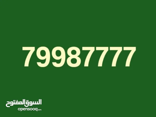 Omantel VIP mobile numbers in Muscat