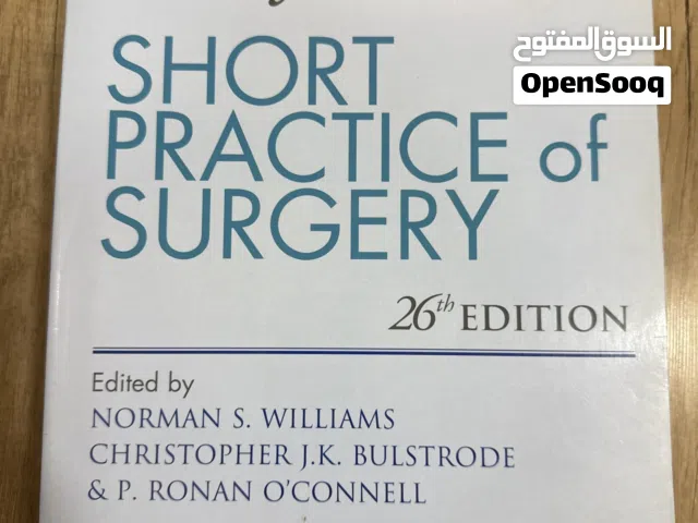 Short Practice of Surgery