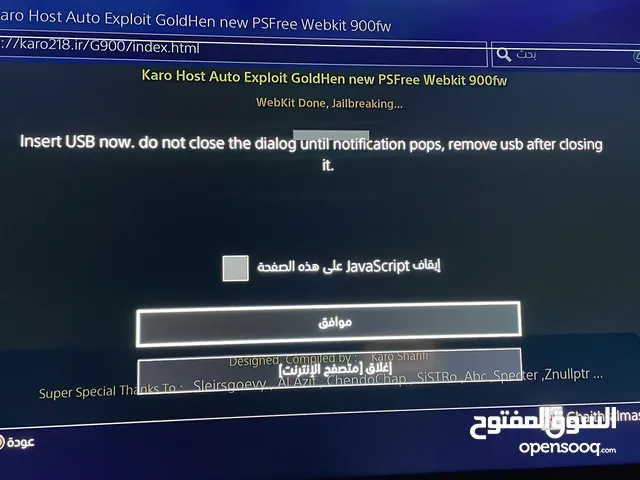PlayStation 4 PlayStation for sale in Salt