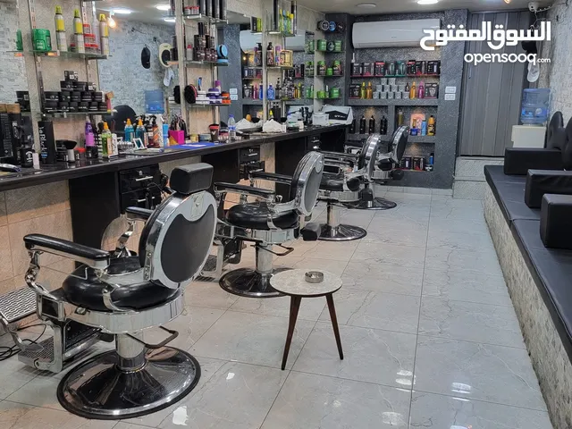 صالون حلاقه رجالي