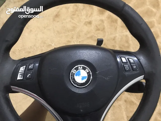 مقود BMW كامل