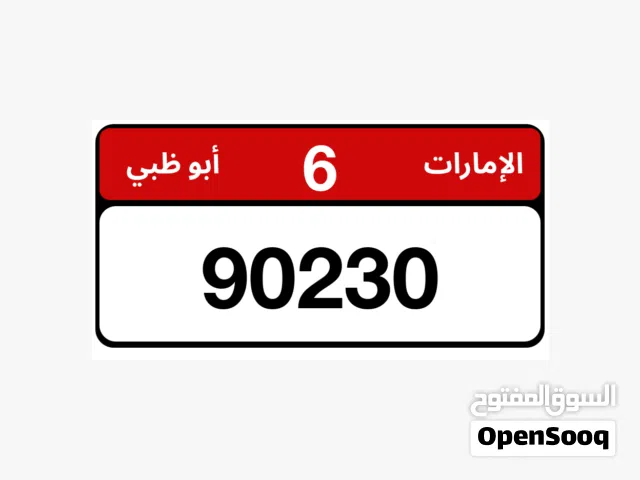 vip number...90230....