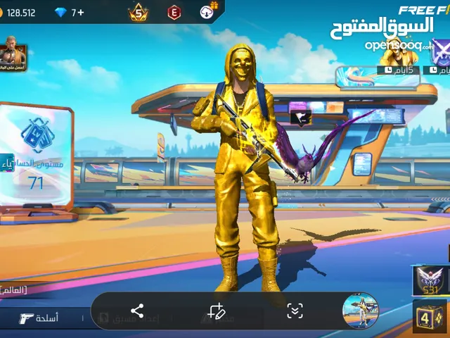 حساب قديم البيع