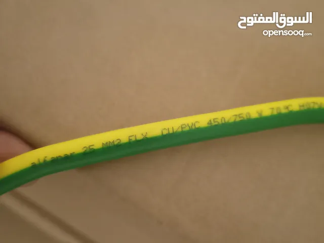 مكاني بغداد الي يحب يتواصل وياي