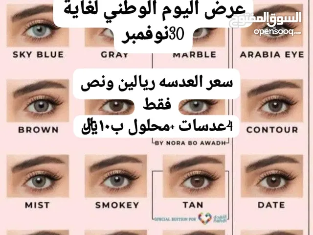 متجر متنوع
