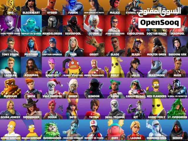 Fortnite Accounts and Characters for Sale in Ajman