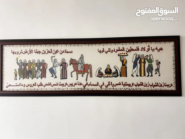 تطريز يدوي برواز العرس الفلسطيني و اسماء الله الحسنى