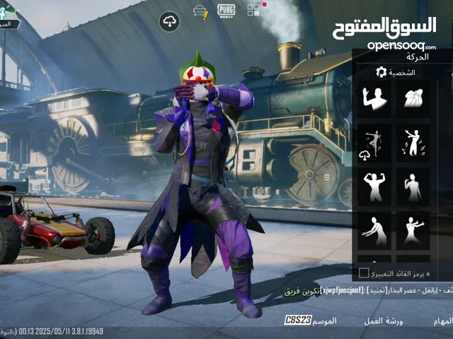 حساب ببجي للبيع تفاصيل مهمة في الوصف