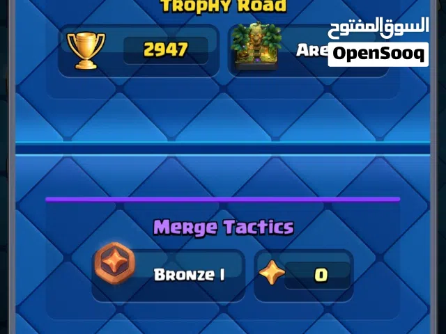 حساب كلاش رويال فيه ألف جوهرة سعره قابل للتفاوض
