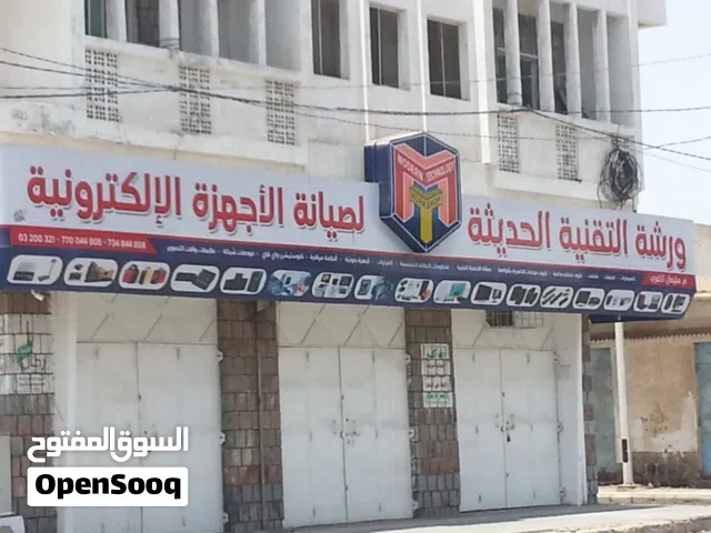 ورشة صيانة جميع الاجهزة الكترونية والكهربائية