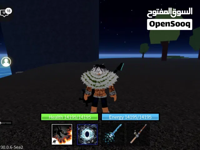 حساب بلوكس فروت للبيع