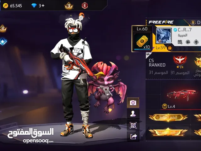 حساب فري فاير قوي لفل 59