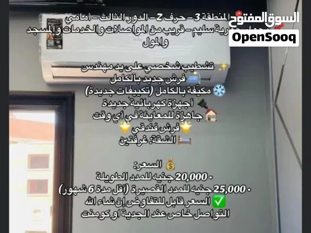 130 m2 2 Bedrooms Apartments for Rent in Cairo Fifth Settlement
