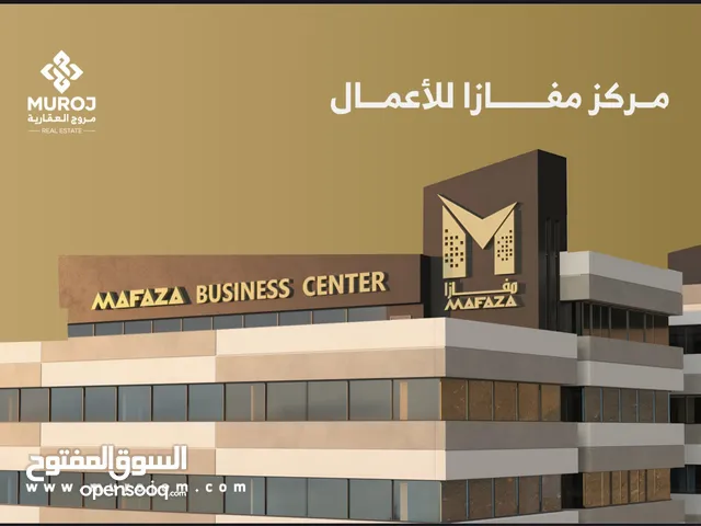 فرصة استثمارية مكاتب ومحلات باقساط ممدده لمدة 10 سنوات وبموقع مميز في قلب بوشر!!!!
