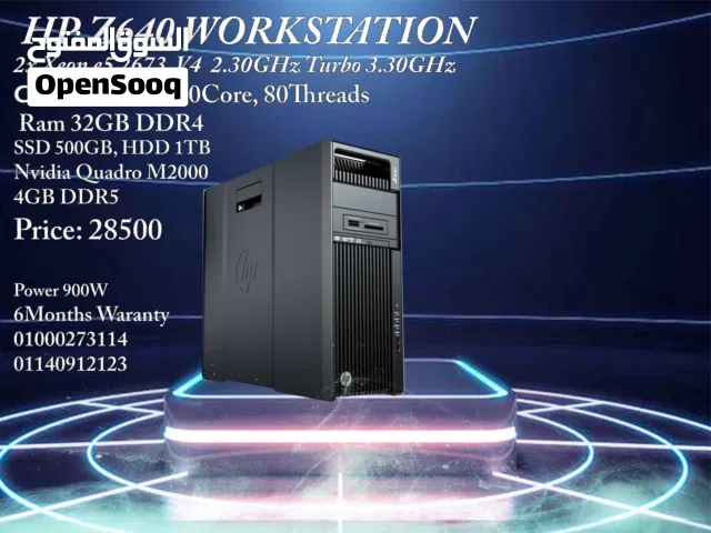 HP Z640 Workstation V4