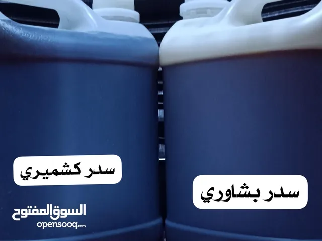 عسل سدر بشاوري وكاشميري الباكيستاني