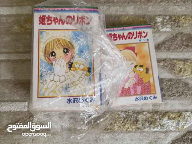 مانجا قديمه ونوادر