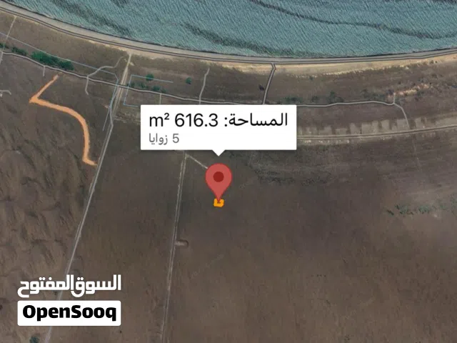 Residential Land for Sale in Muscat Quriyat