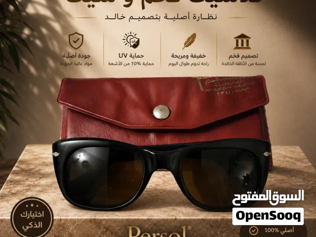 النظاره Persol Ratti 6200 – أناقة كلاسيكية فاخرة ونادرة