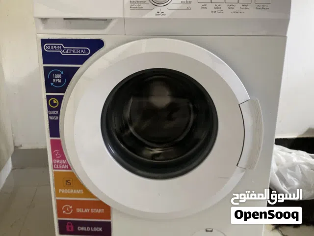 للبيع غسالة مستعملة شبه الجديدة نوع سوبر جينيرال 6 كيلو عجمان الراشدية