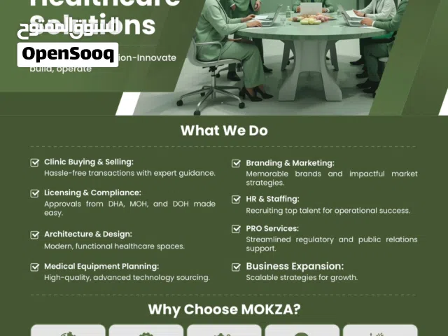 Clinic setup and procedure consultation